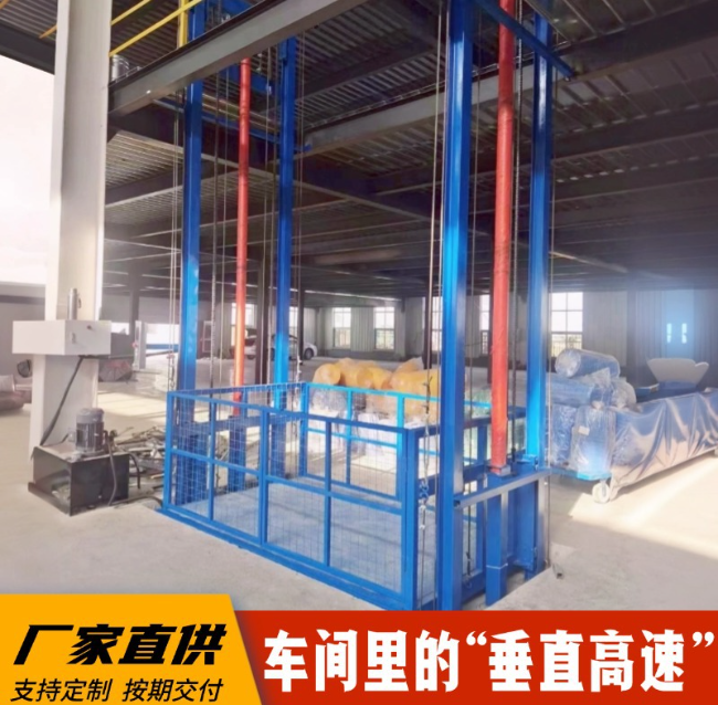 千家镇4吨二层升降货梯安装